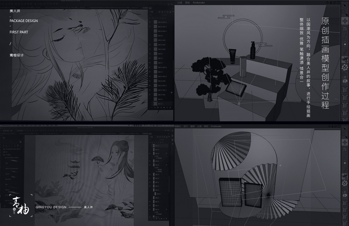 packing design，Skin care product packaging，Beauty packaging，Mask packaging，Green pomelo design，Beauty well，Packaging design of facial cleanser，Cream packaging，