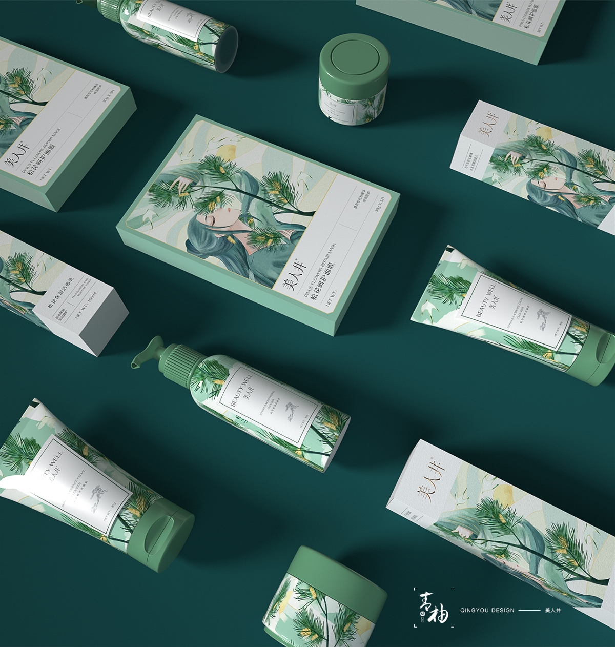 packing design，Skin care product packaging，Beauty packaging，Mask packaging，Green pomelo design，Beauty well，Packaging design of facial cleanser，Cream packaging，