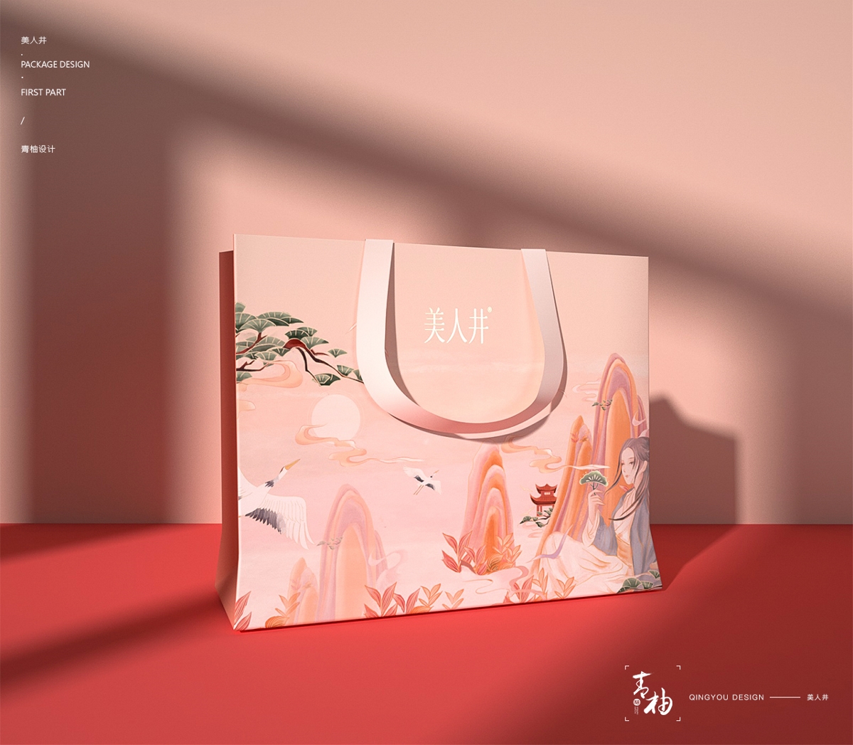 packing design，Skin care product packaging，Beauty packaging，Mask packaging，Green pomelo design，Beauty well，Packaging design of facial cleanser，Cream packaging，