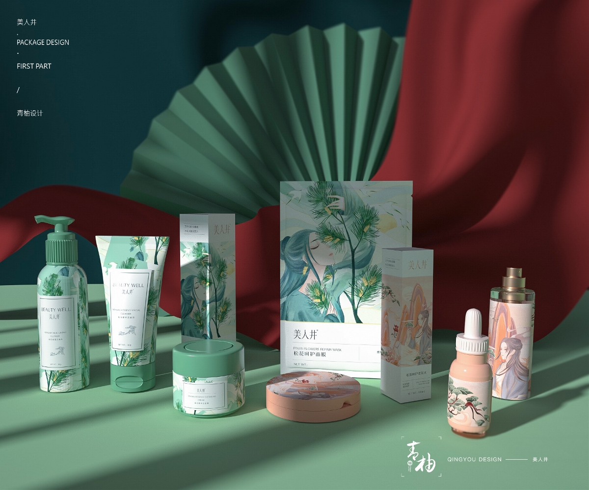 packing design，Skin care product packaging，Beauty packaging，Mask packaging，Green pomelo design，Beauty well，Packaging design of facial cleanser，Cream packaging，