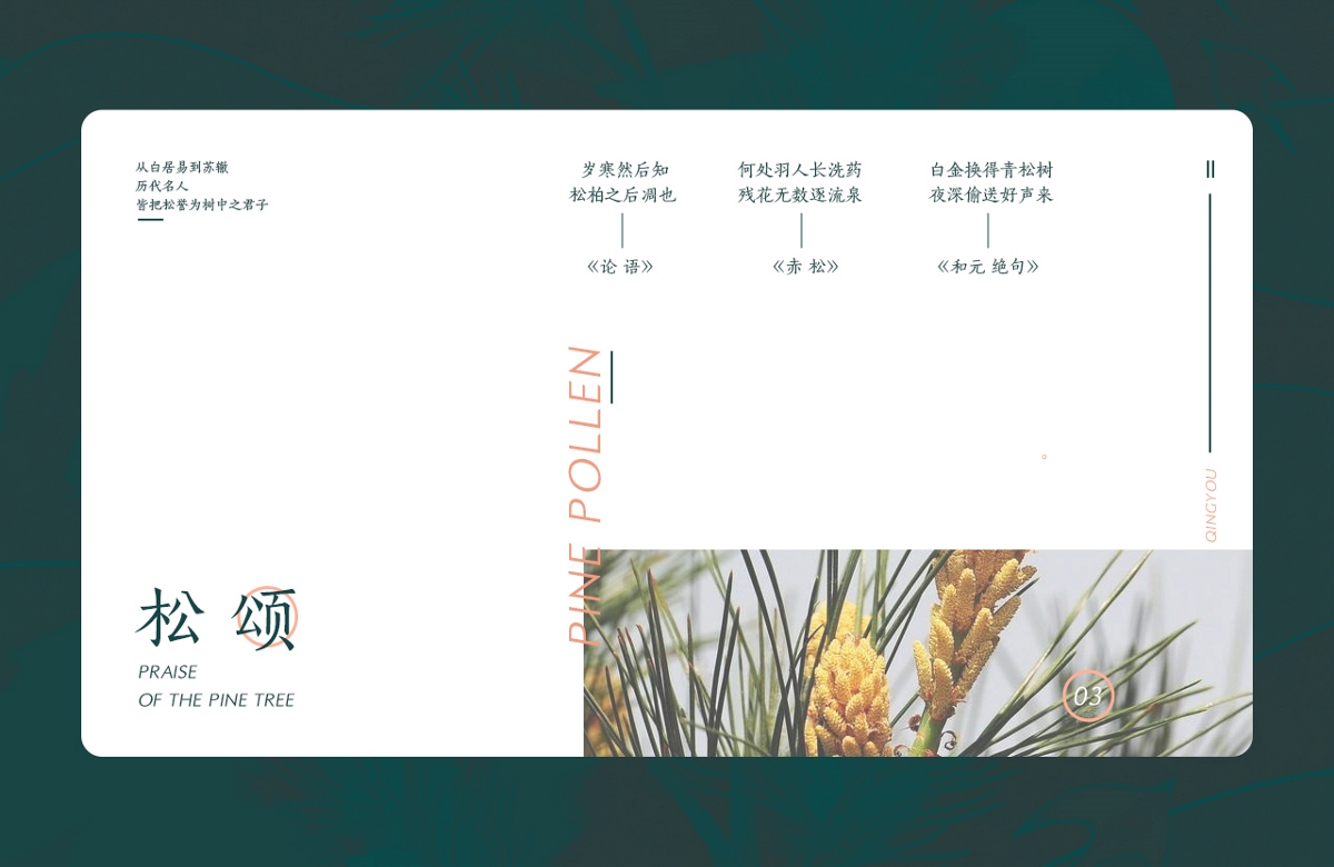 packing design，Skin care product packaging，Beauty packaging，Mask packaging，Green pomelo design，Beauty well，Packaging design of facial cleanser，Cream packaging，