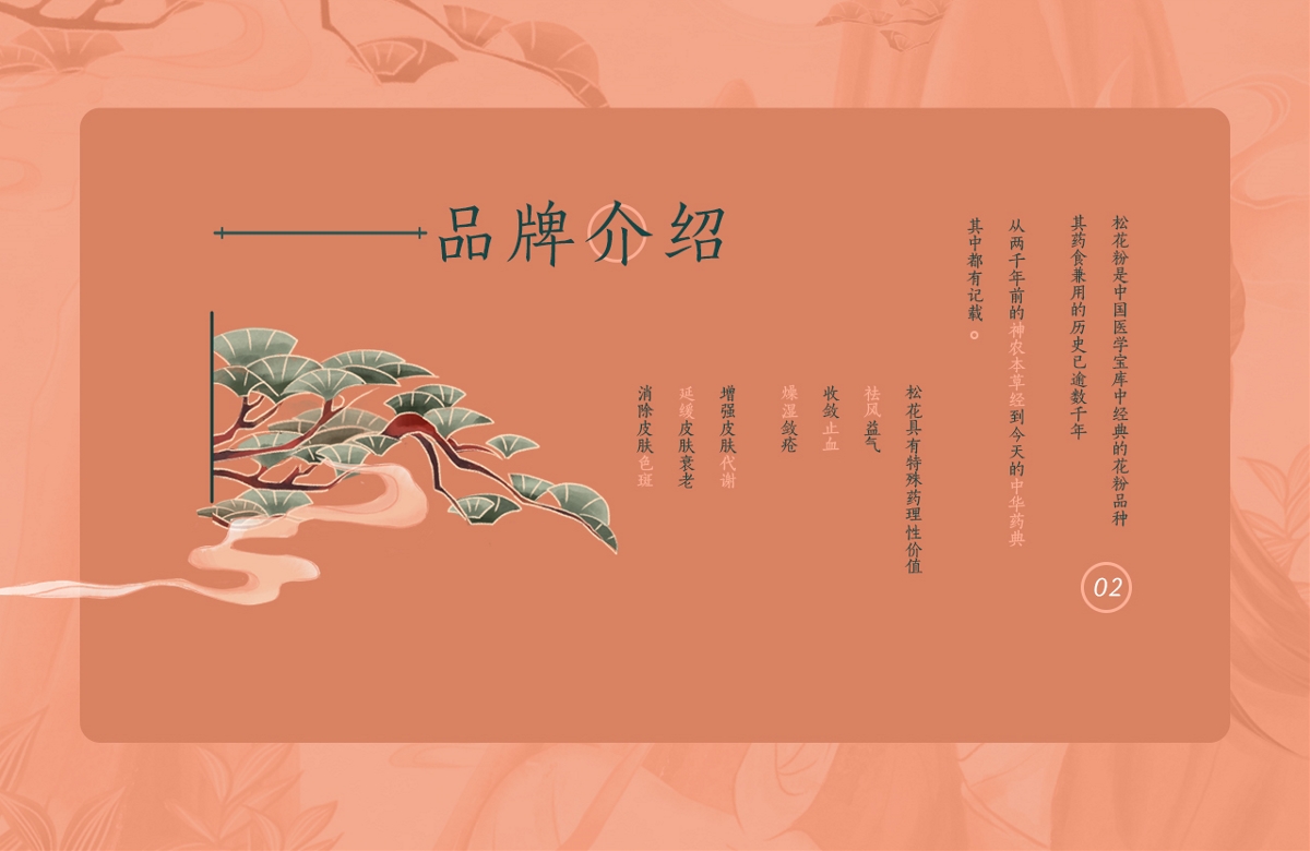 packing design，Skin care product packaging，Beauty packaging，Mask packaging，Green pomelo design，Beauty well，Packaging design of facial cleanser，Cream packaging，