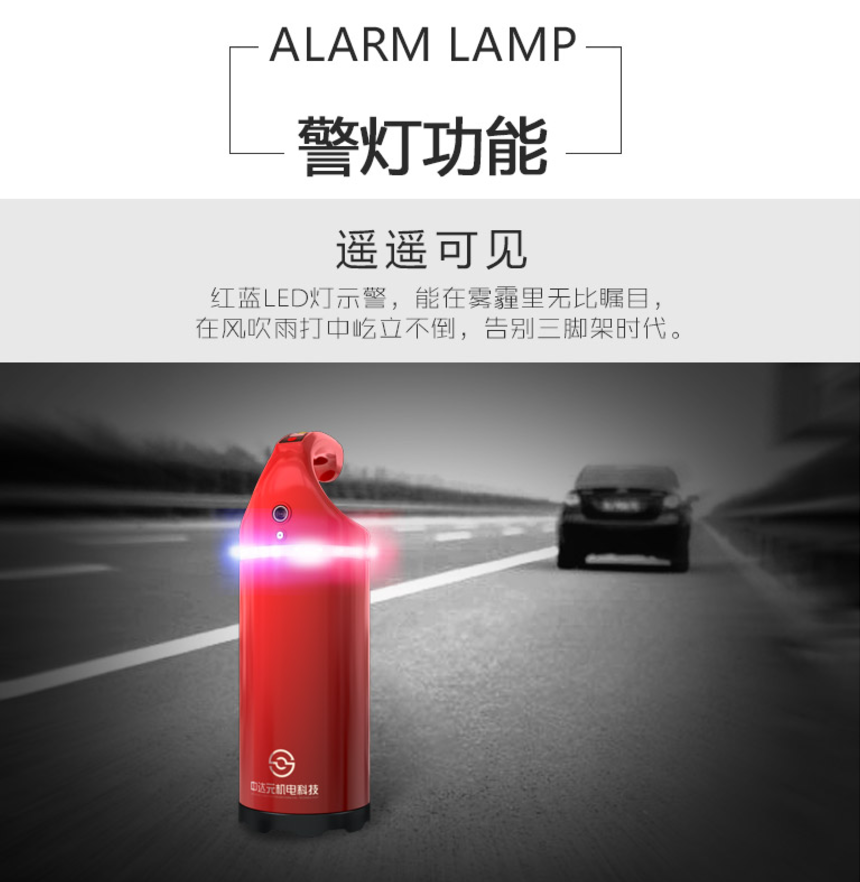 Intelligent fire extinguisher，Automobile，