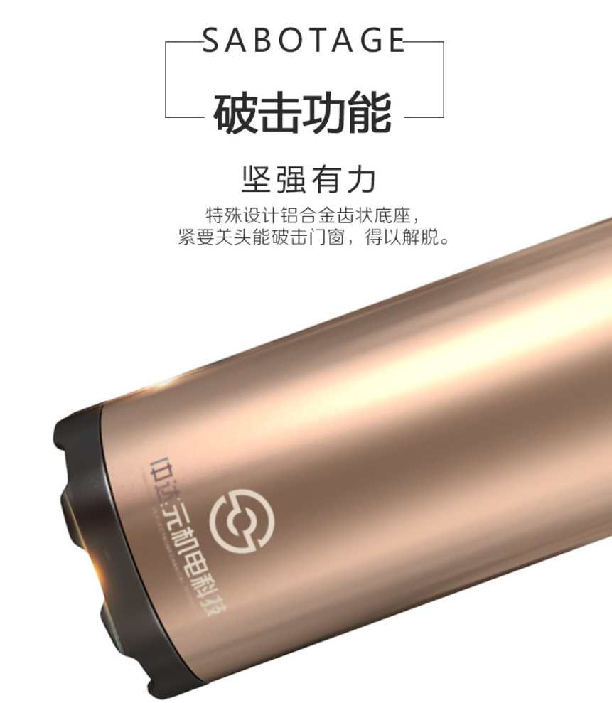 Intelligent fire extinguisher，Automobile，