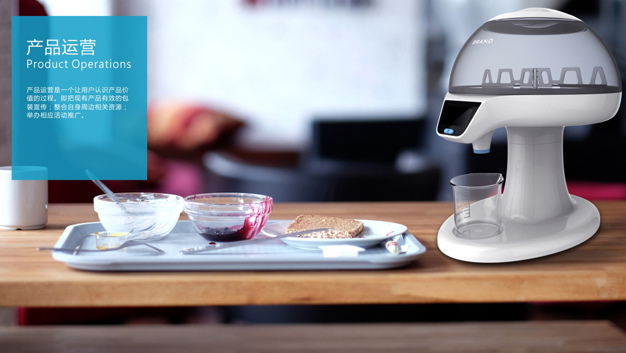 Design of powder measuring machine，Distributor design，