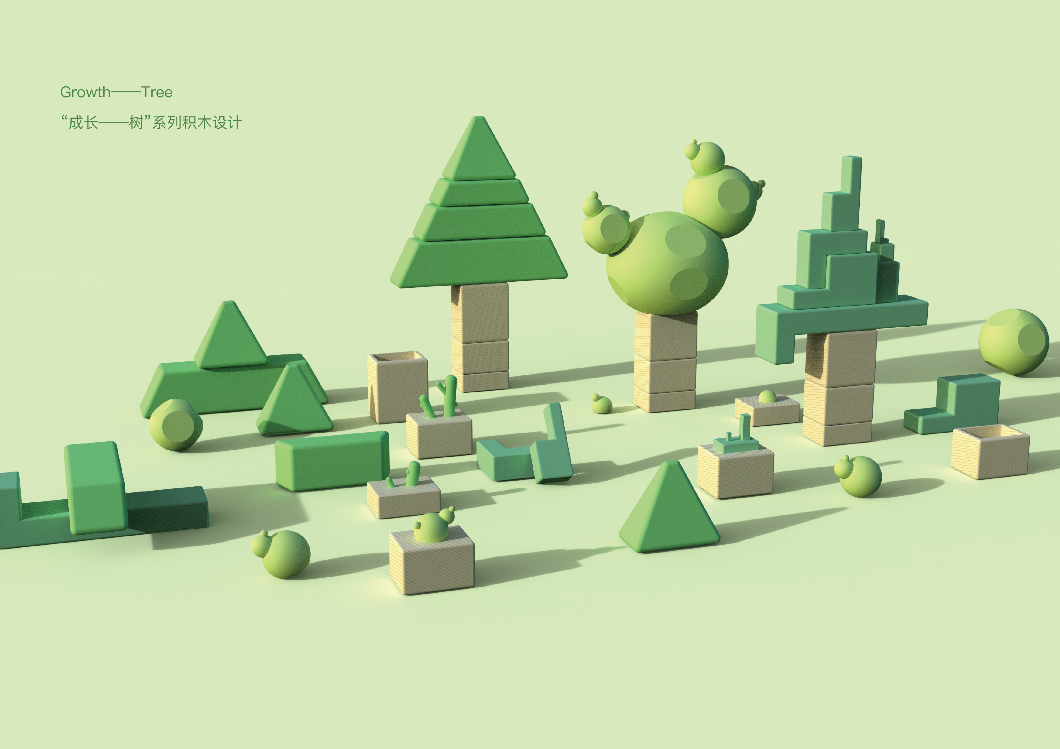 Children, interaction, building blocks, wood, environmental protection，