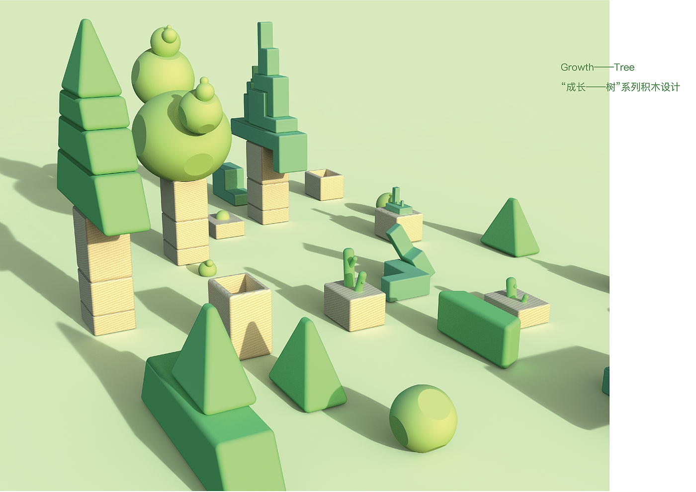 Children, interaction, building blocks, wood, environmental protection，