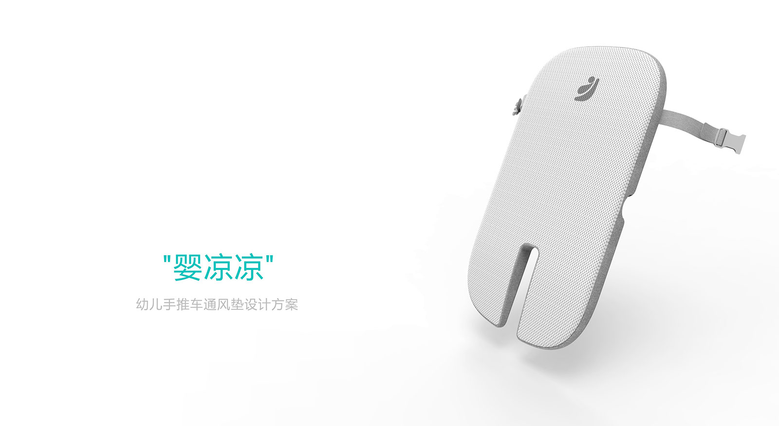 Mother and baby product design，Appearance design，Structural design，