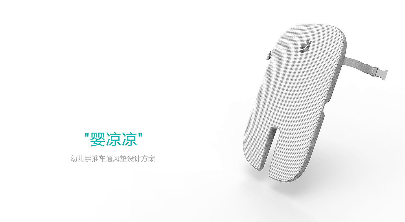 Mother and baby product design，Appearance design，Structural design，