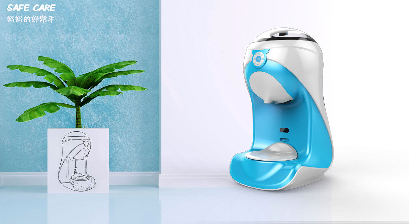 Mother and baby product design，Appearance design，Structural design，