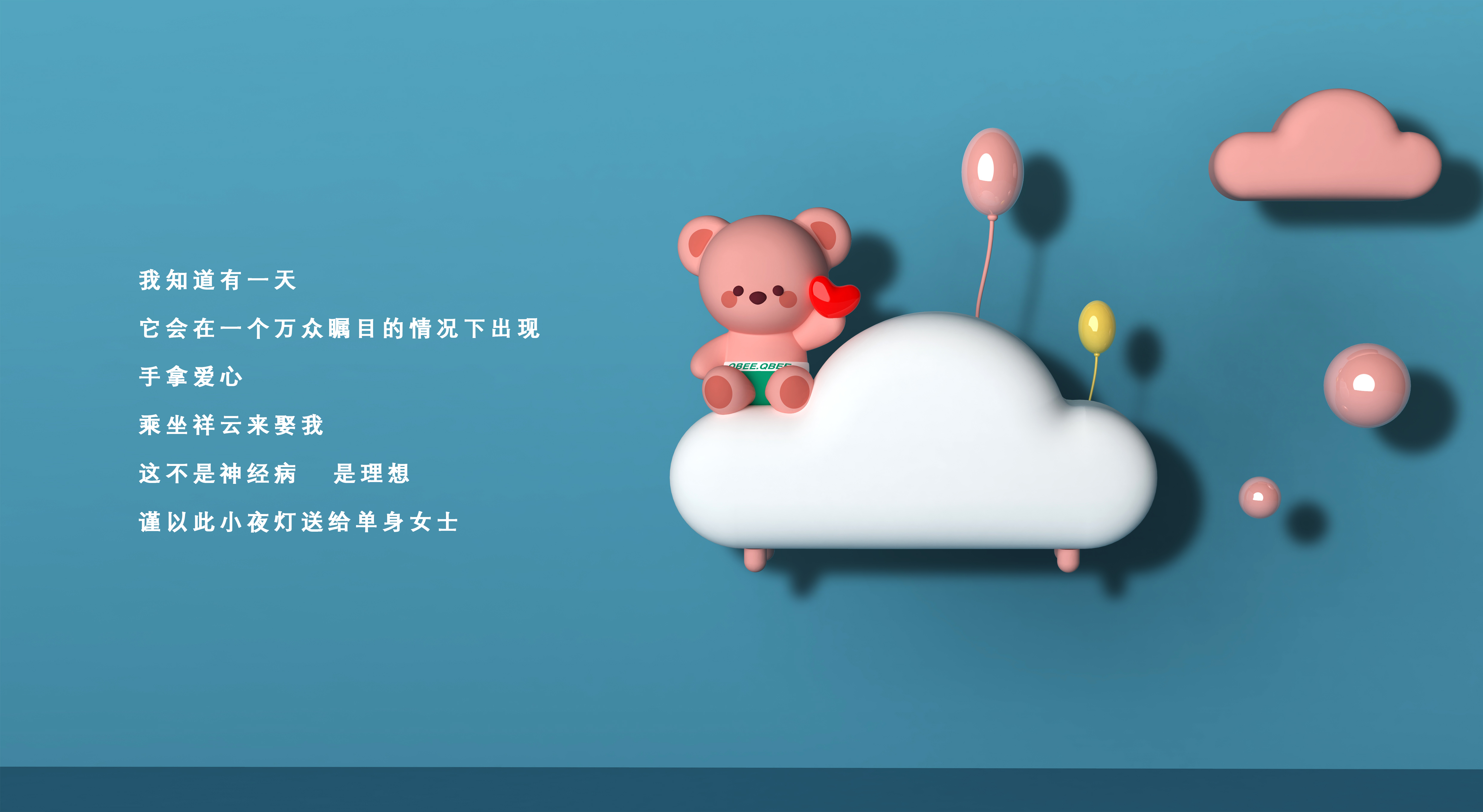 Bluetooth Speaker ，Clip table lamp，Night light，IP Product Family，lovely，Creative products，Life products，