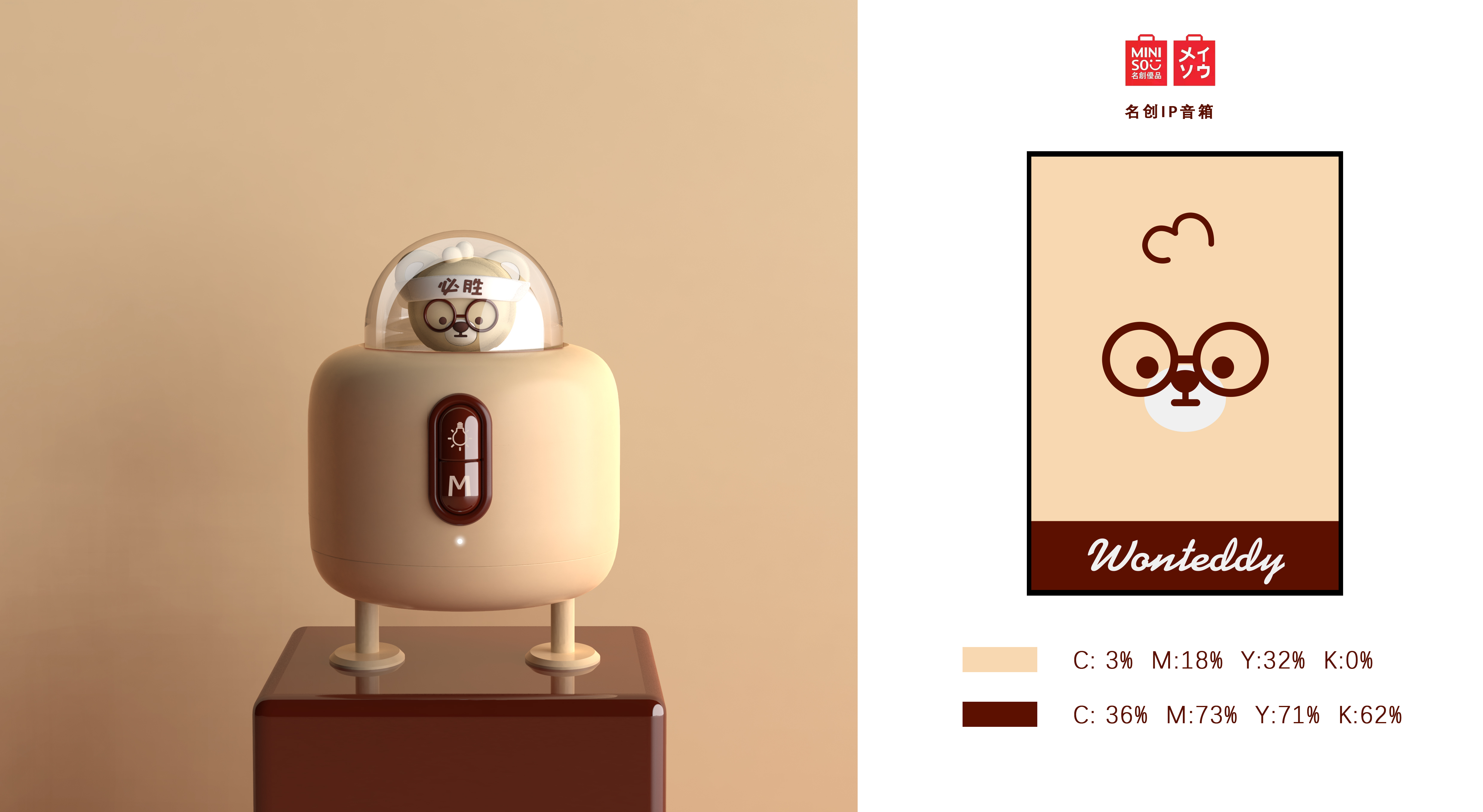 Bluetooth Speaker ，Clip table lamp，Night light，IP Product Family，lovely，Creative products，Life products，