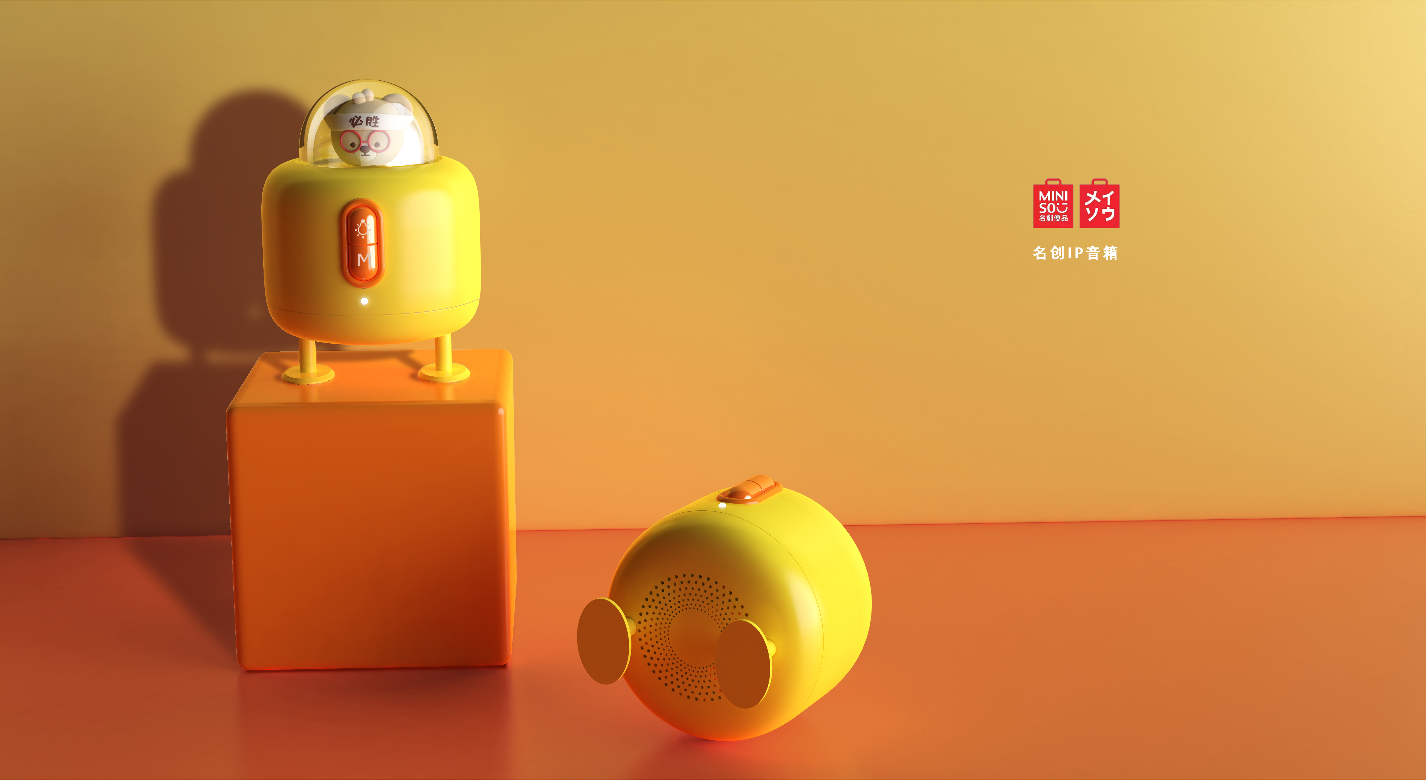 Bluetooth Speaker ，Clip table lamp，Night light，IP Product Family，lovely，Creative products，Life products，