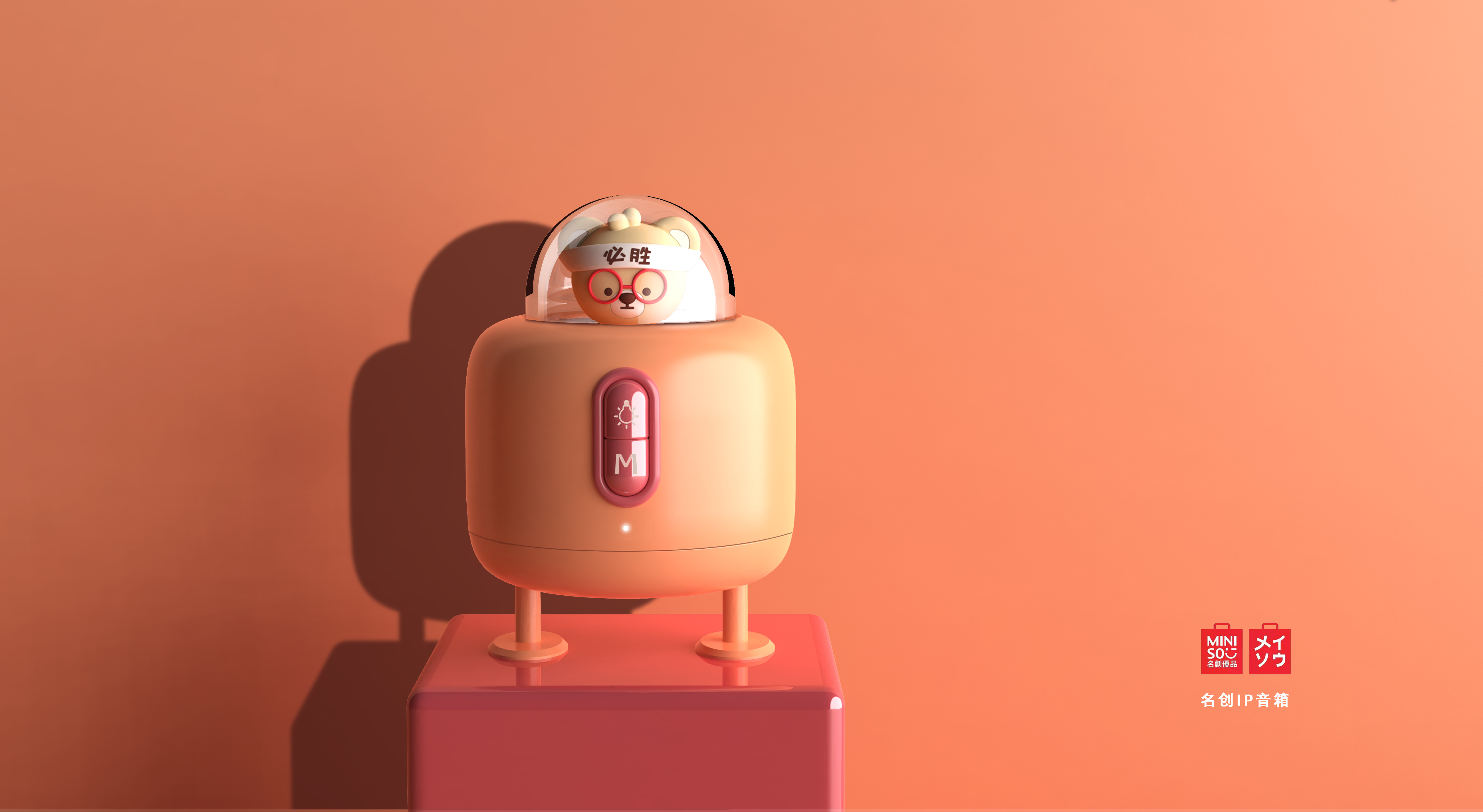 Bluetooth Speaker ，Clip table lamp，Night light，IP Product Family，lovely，Creative products，Life products，