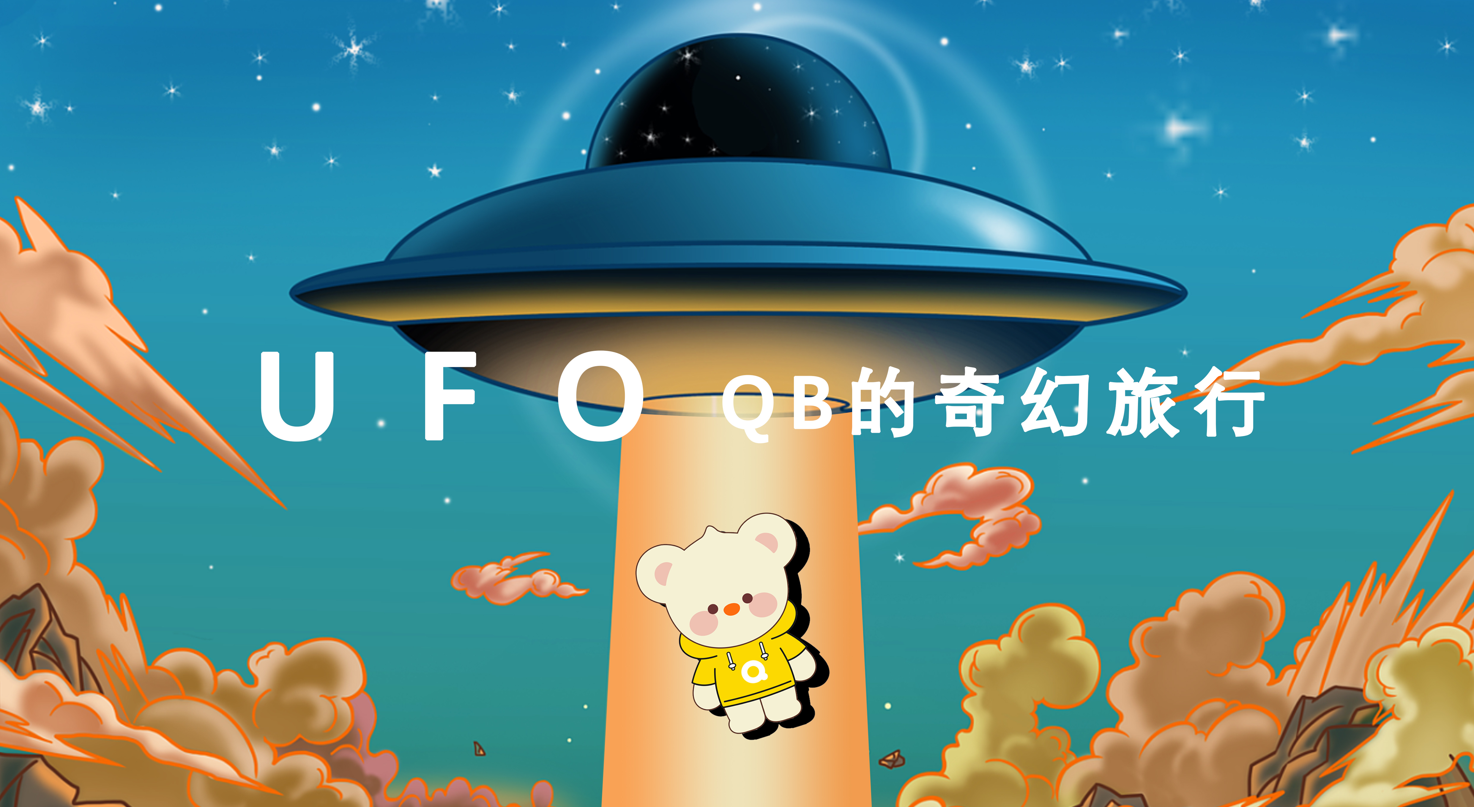 Bluetooth Speaker ，Clip table lamp，Night light，IP Product Family，lovely，Creative products，Life products，