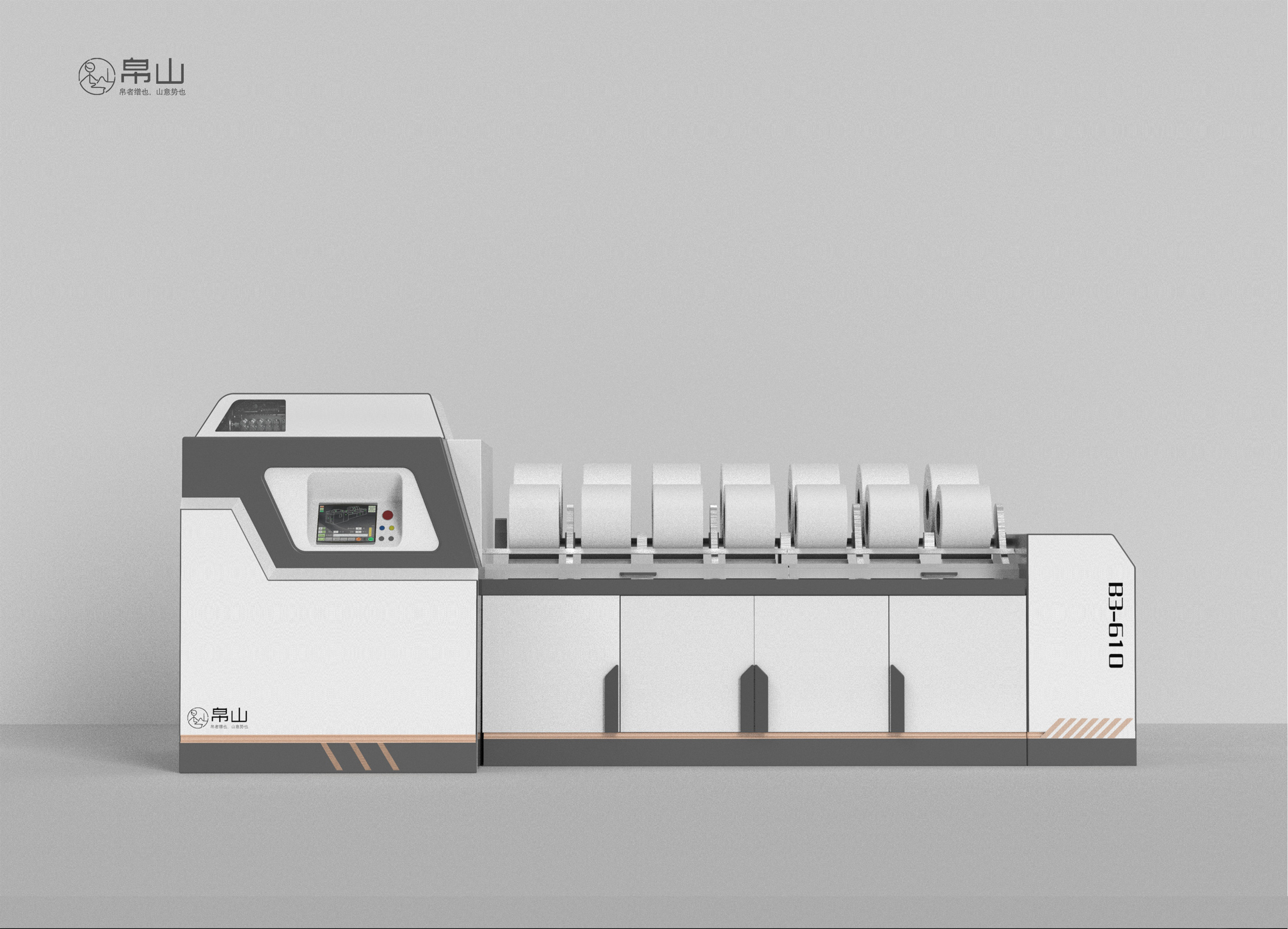 spin，equipment，Mechanics，Simplicity，security，innovate，man-machine，enterprise，