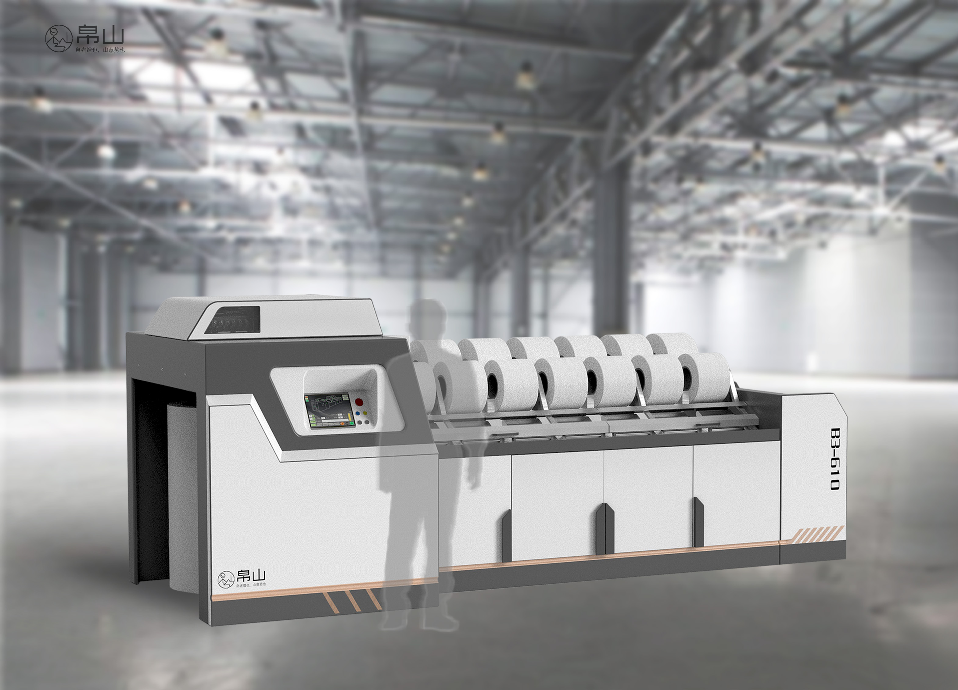 spin，equipment，Mechanics，Simplicity，security，innovate，man-machine，enterprise，