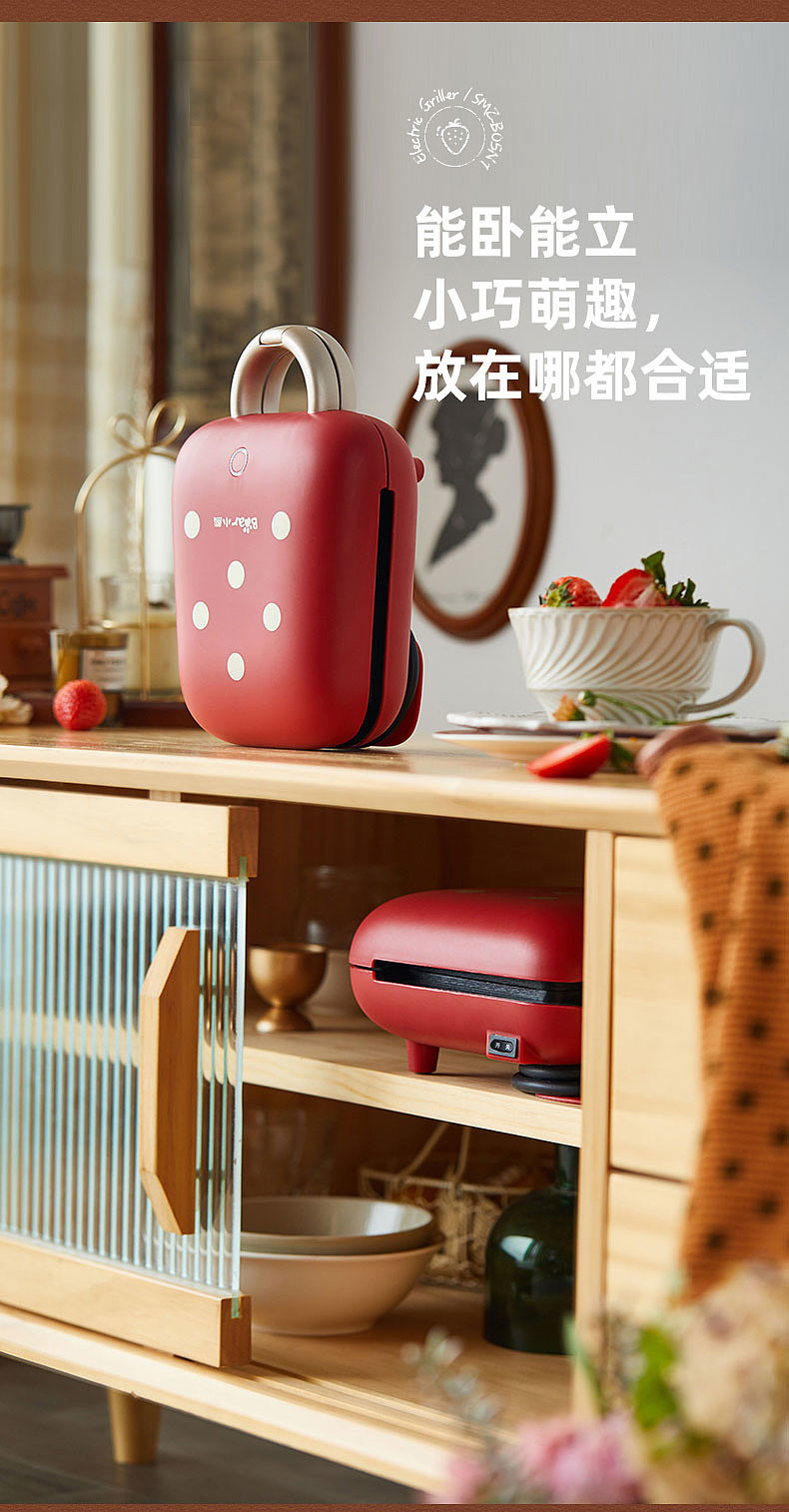 Industrial design, home appliance design, Hangzhou Aike industrial design，