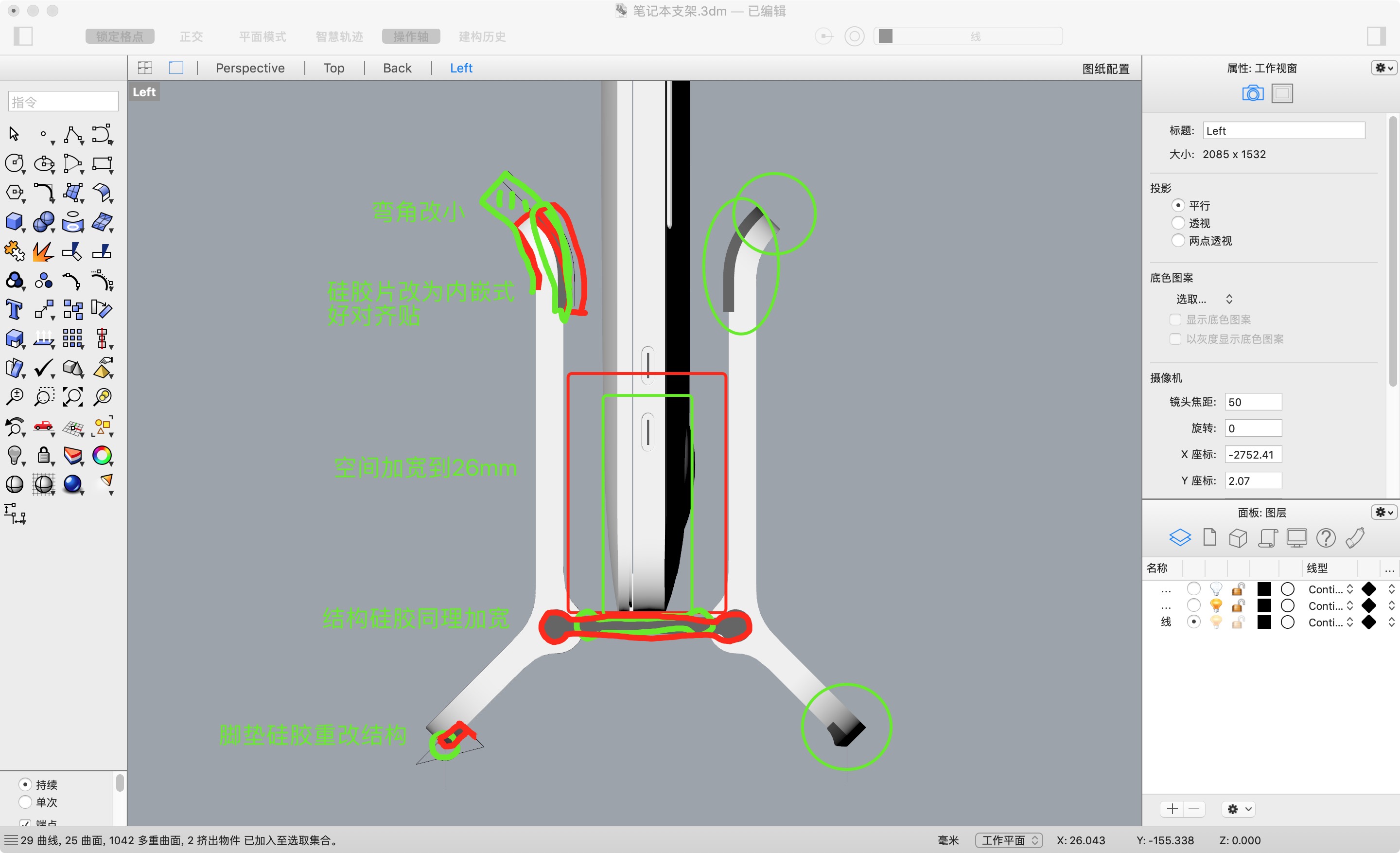 Minimum horizontal bar height，Hai Beisi，Gravity support，Notebook bracket，Bracket，
