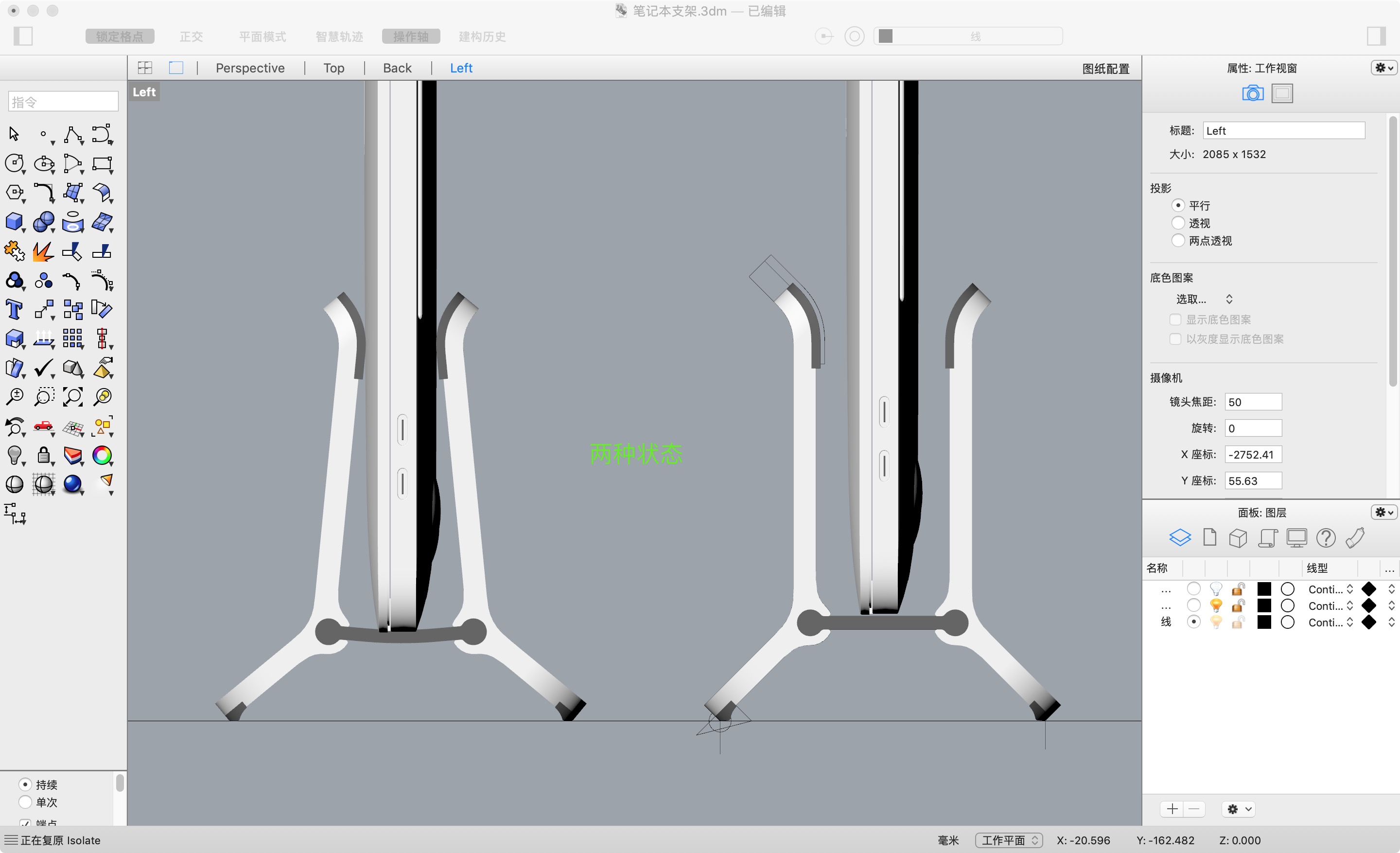 Minimum horizontal bar height，Hai Beisi，Gravity support，Notebook bracket，Bracket，