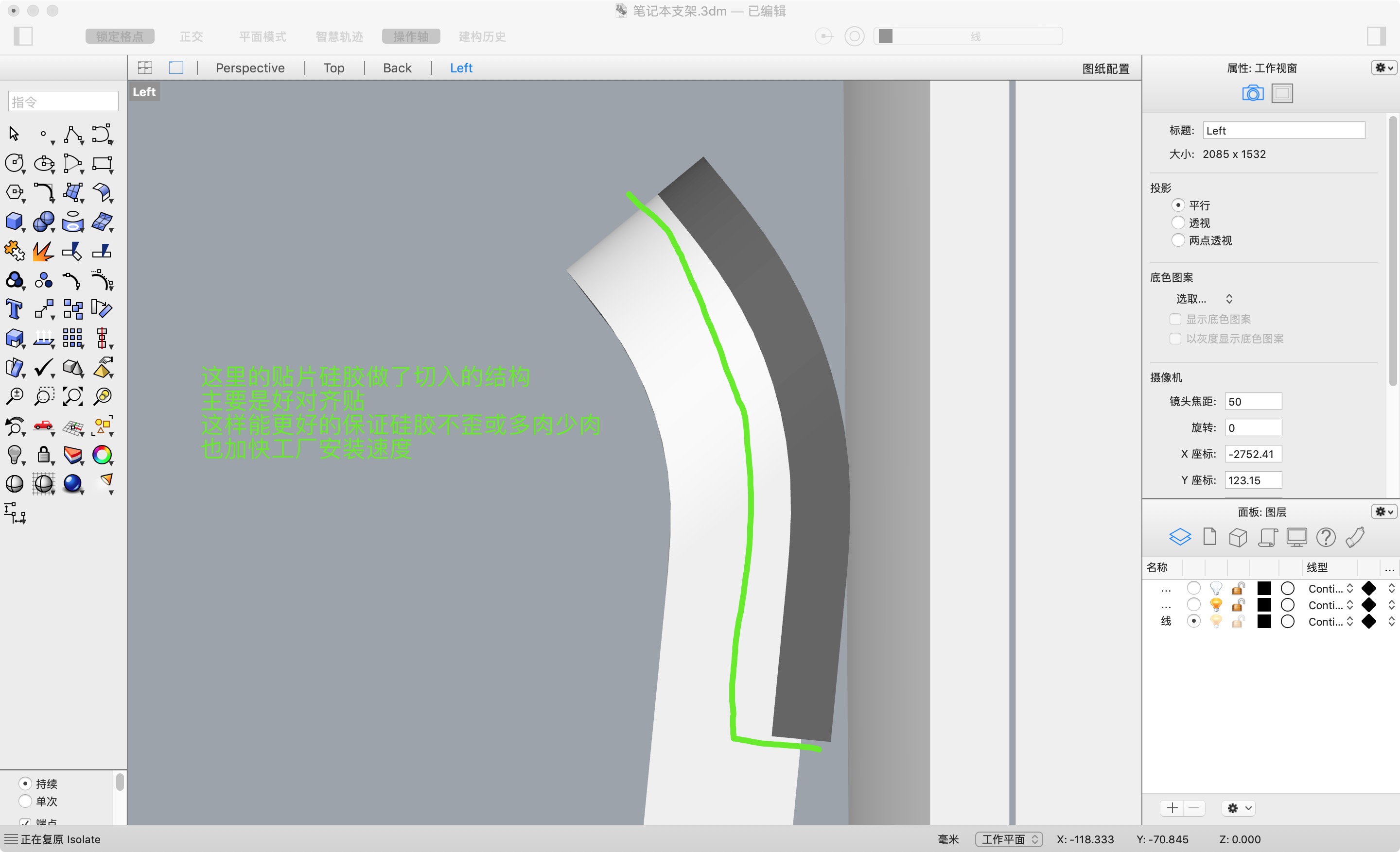 Minimum horizontal bar height，Hai Beisi，Gravity support，Notebook bracket，Bracket，