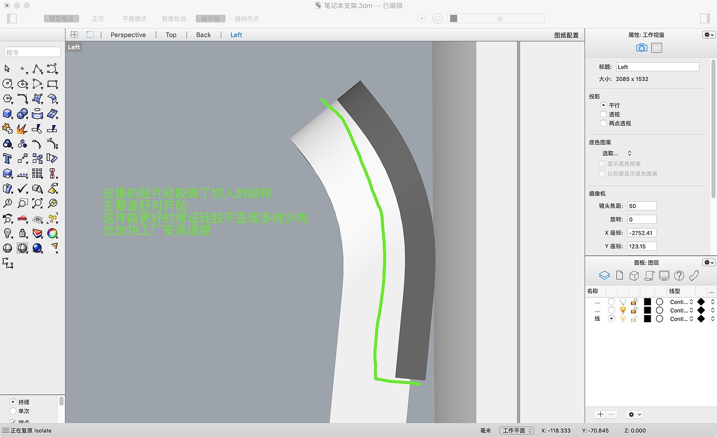 Minimum horizontal bar height，Hai Beisi，Gravity support，Notebook bracket，Bracket，