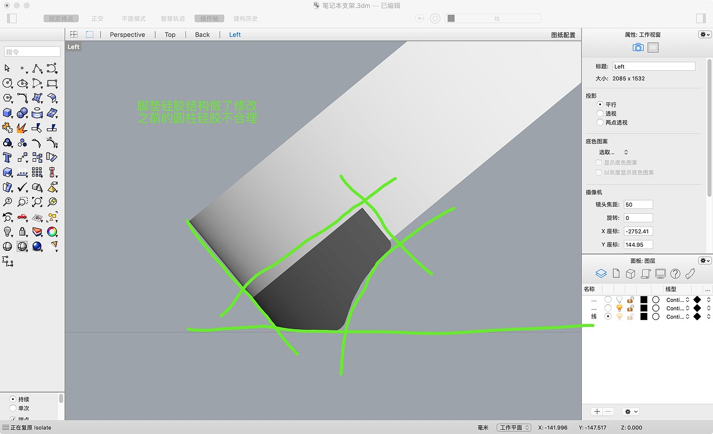 Minimum horizontal bar height，Hai Beisi，Gravity support，Notebook bracket，Bracket，