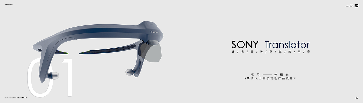 portfolio，Intelligent device，vehicle，communal facilities，Cultural and creative products，Collection of industrial design works，