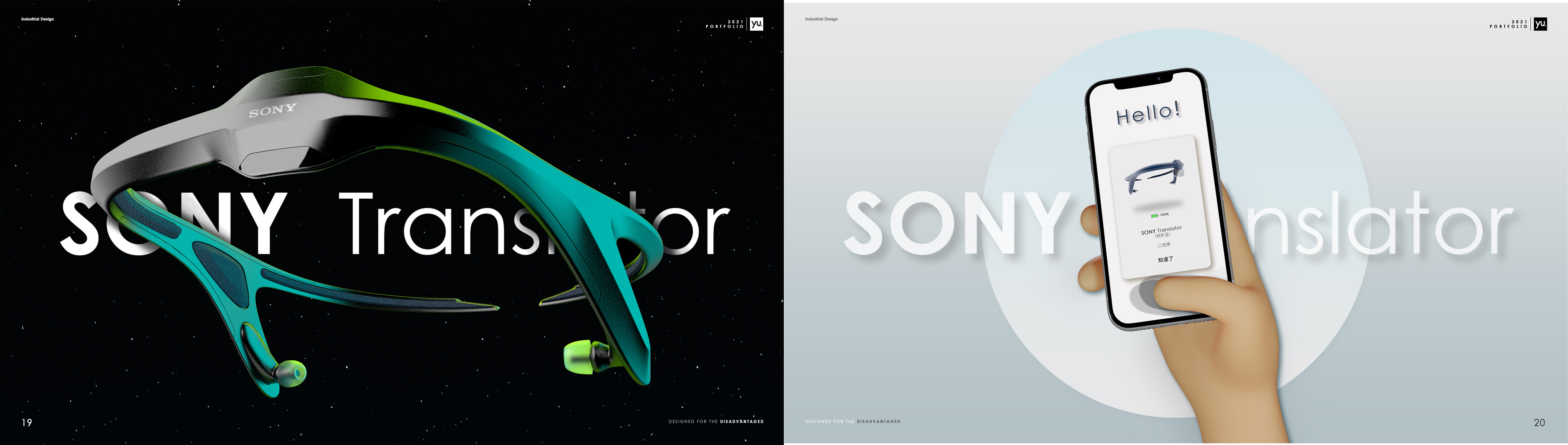 portfolio，Intelligent device，vehicle，communal facilities，Cultural and creative products，Collection of industrial design works，