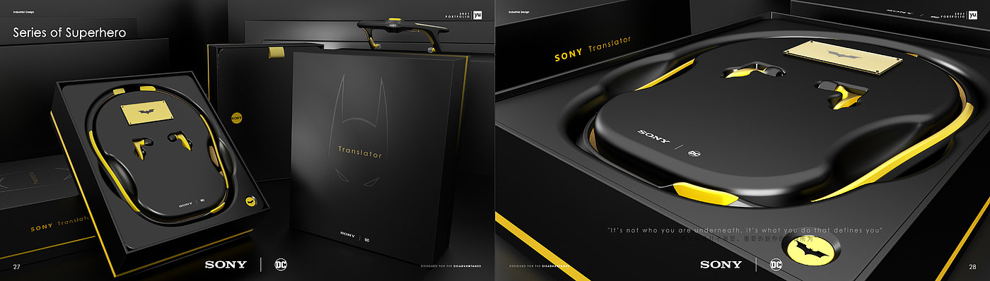 portfolio，Intelligent device，vehicle，communal facilities，Cultural and creative products，Collection of industrial design works，