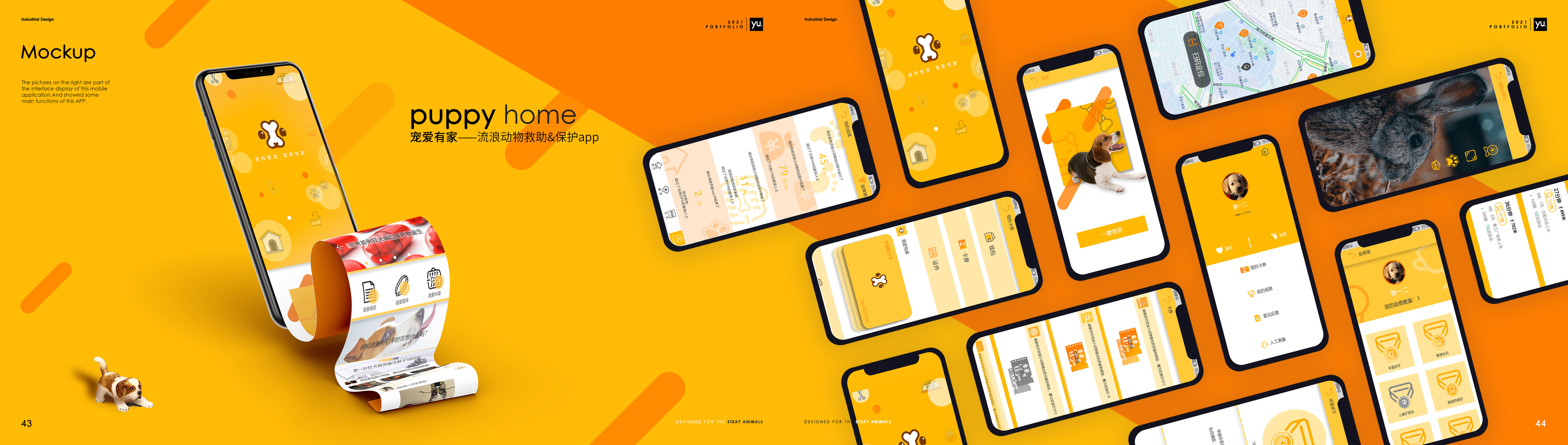 portfolio，Intelligent device，vehicle，communal facilities，Cultural and creative products，Collection of industrial design works，