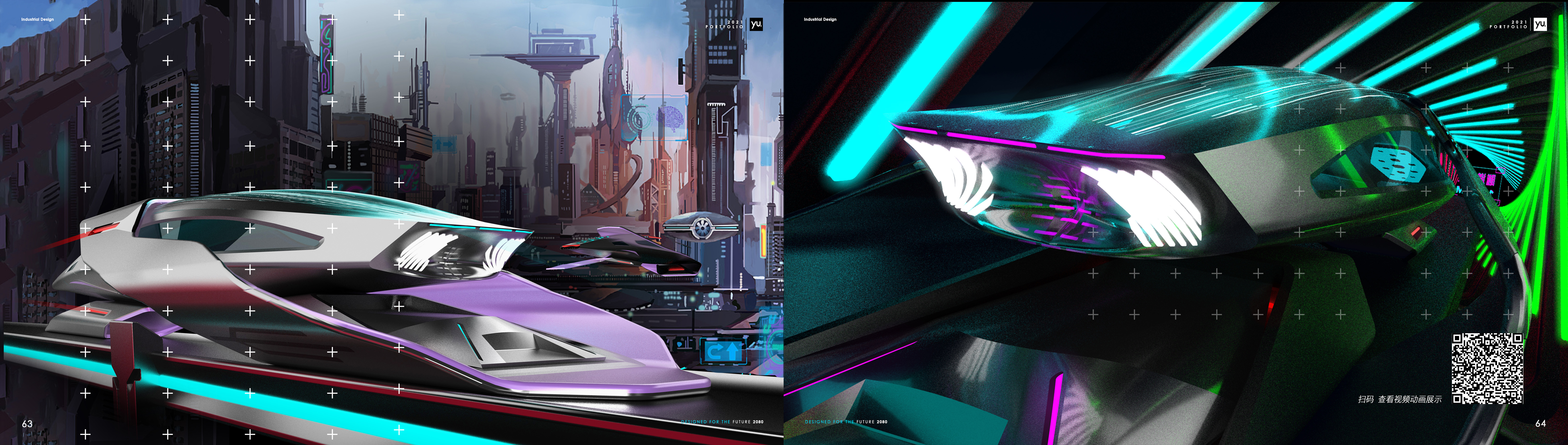 portfolio，Intelligent device，vehicle，communal facilities，Cultural and creative products，Collection of industrial design works，