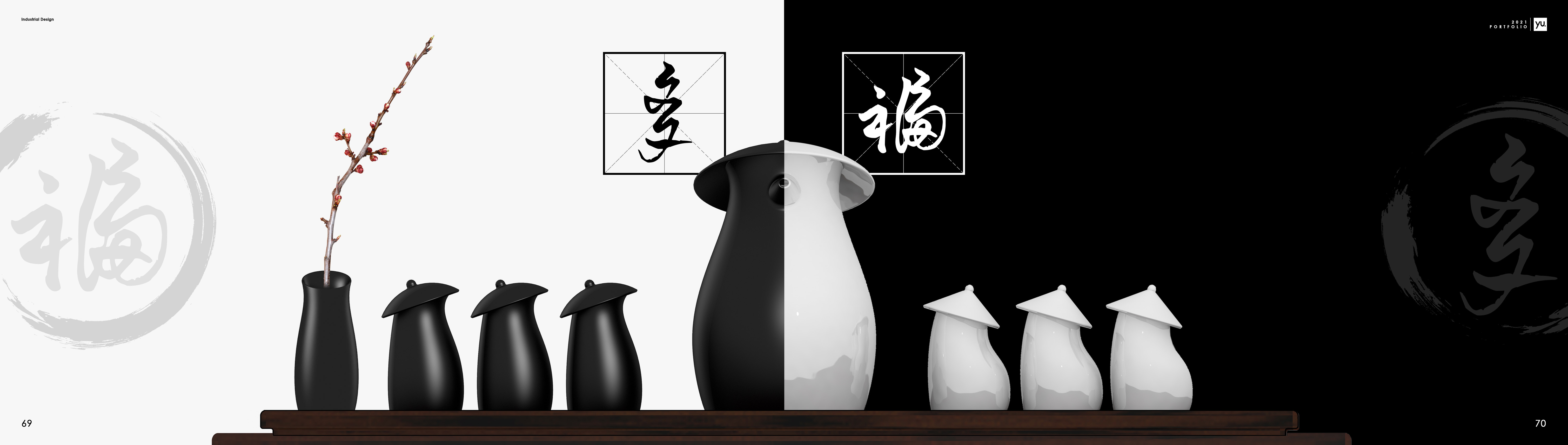 portfolio，Intelligent device，vehicle，communal facilities，Cultural and creative products，Collection of industrial design works，