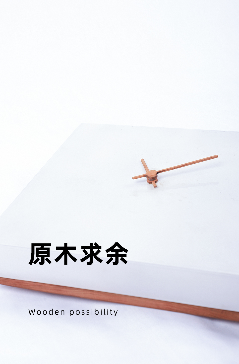 Graduation project，