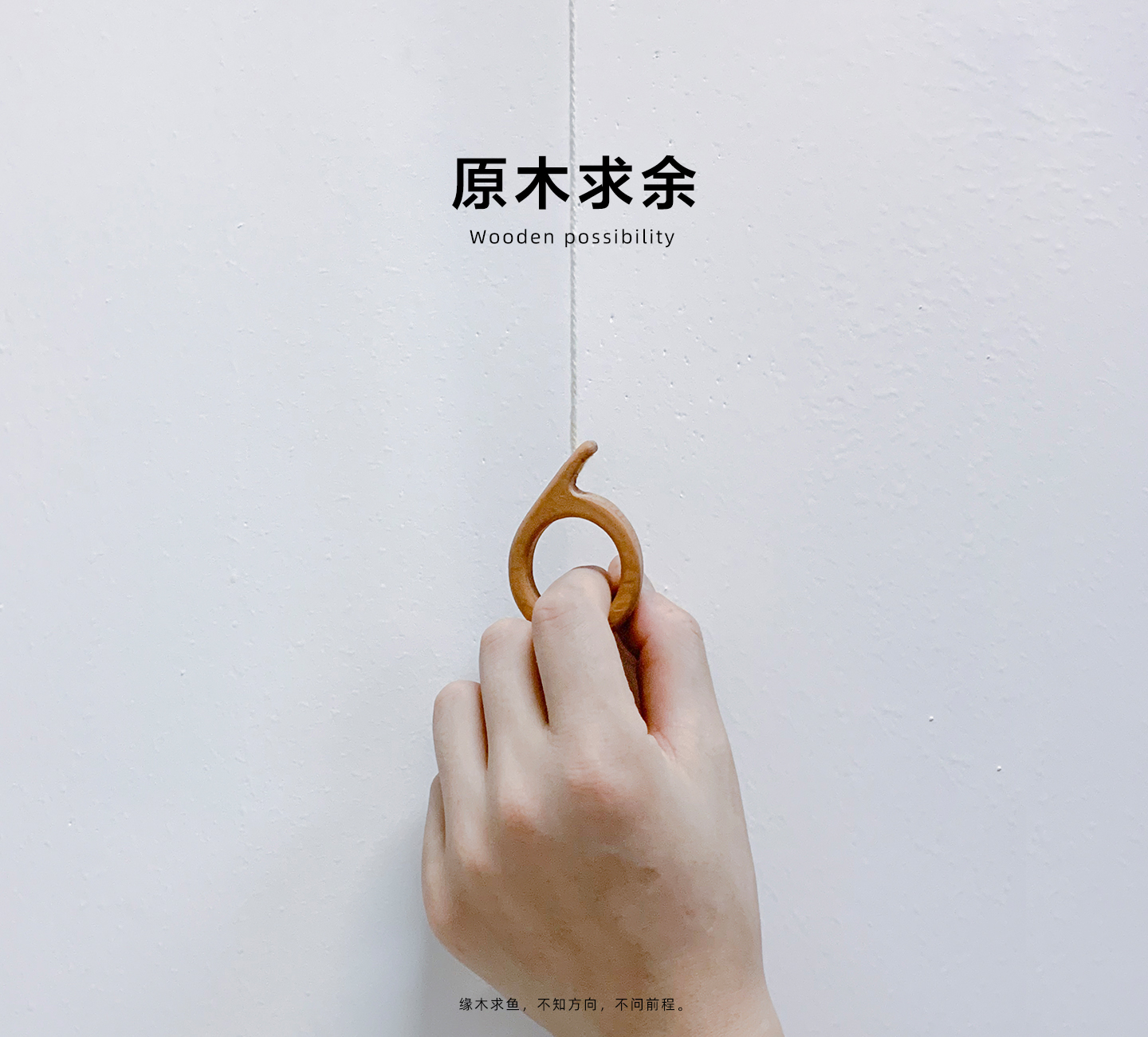 Graduation project，