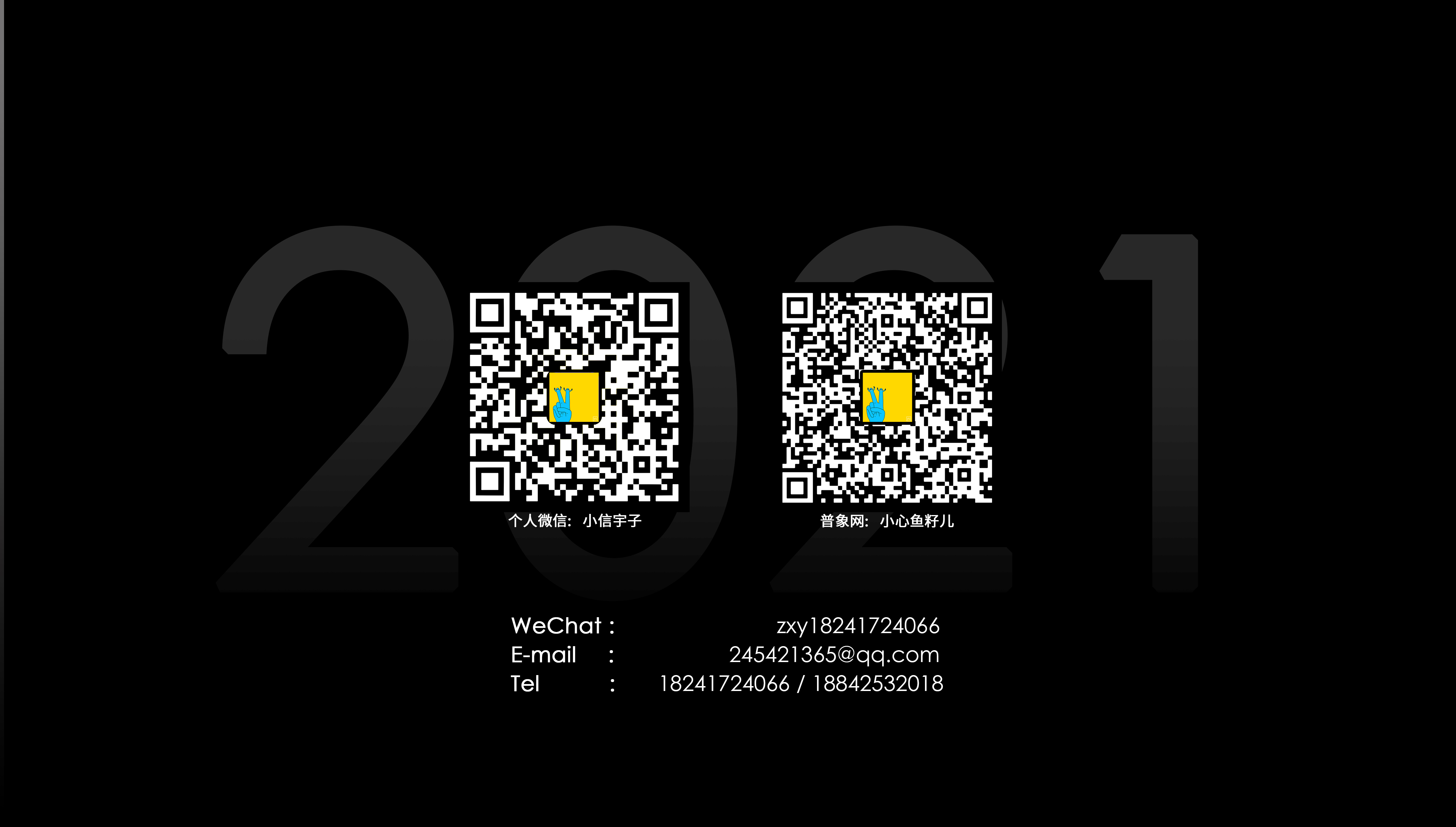 portfolio，Intelligent device，vehicle，communal facilities，Cultural and creative products，Collection of industrial design works，