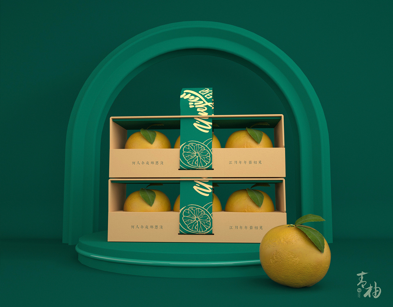 packing design，Grapefruit packaging，Fruit packaging，Food packaging，Appearance design，Fruit gift box design，Green pomelo design，Gift box packaging design，