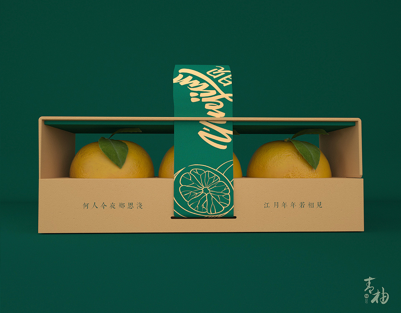 packing design，Grapefruit packaging，Fruit packaging，Food packaging，Appearance design，Fruit gift box design，Green pomelo design，Gift box packaging design，