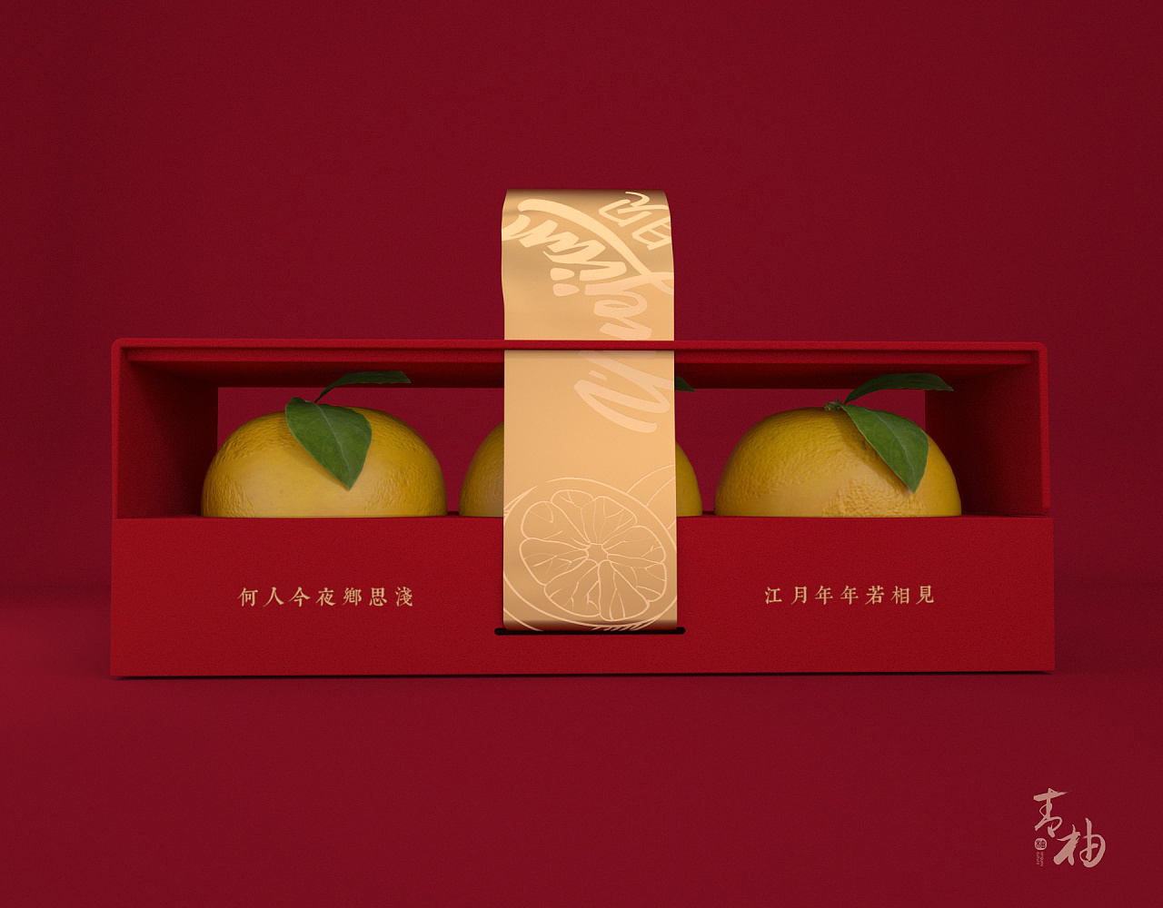 packing design，Grapefruit packaging，Fruit packaging，Food packaging，Appearance design，Fruit gift box design，Green pomelo design，Gift box packaging design，