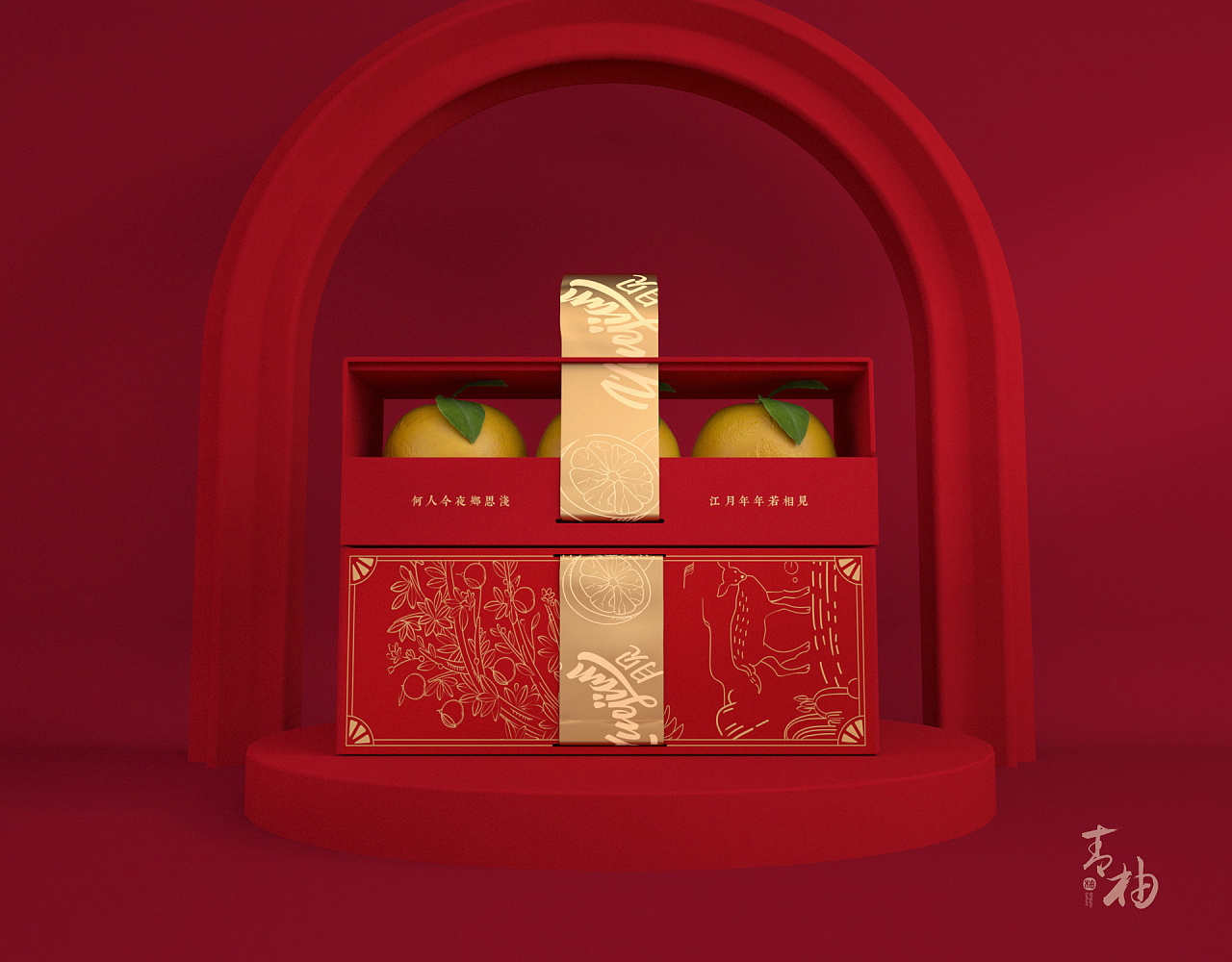 packing design，Grapefruit packaging，Fruit packaging，Food packaging，Appearance design，Fruit gift box design，Green pomelo design，Gift box packaging design，