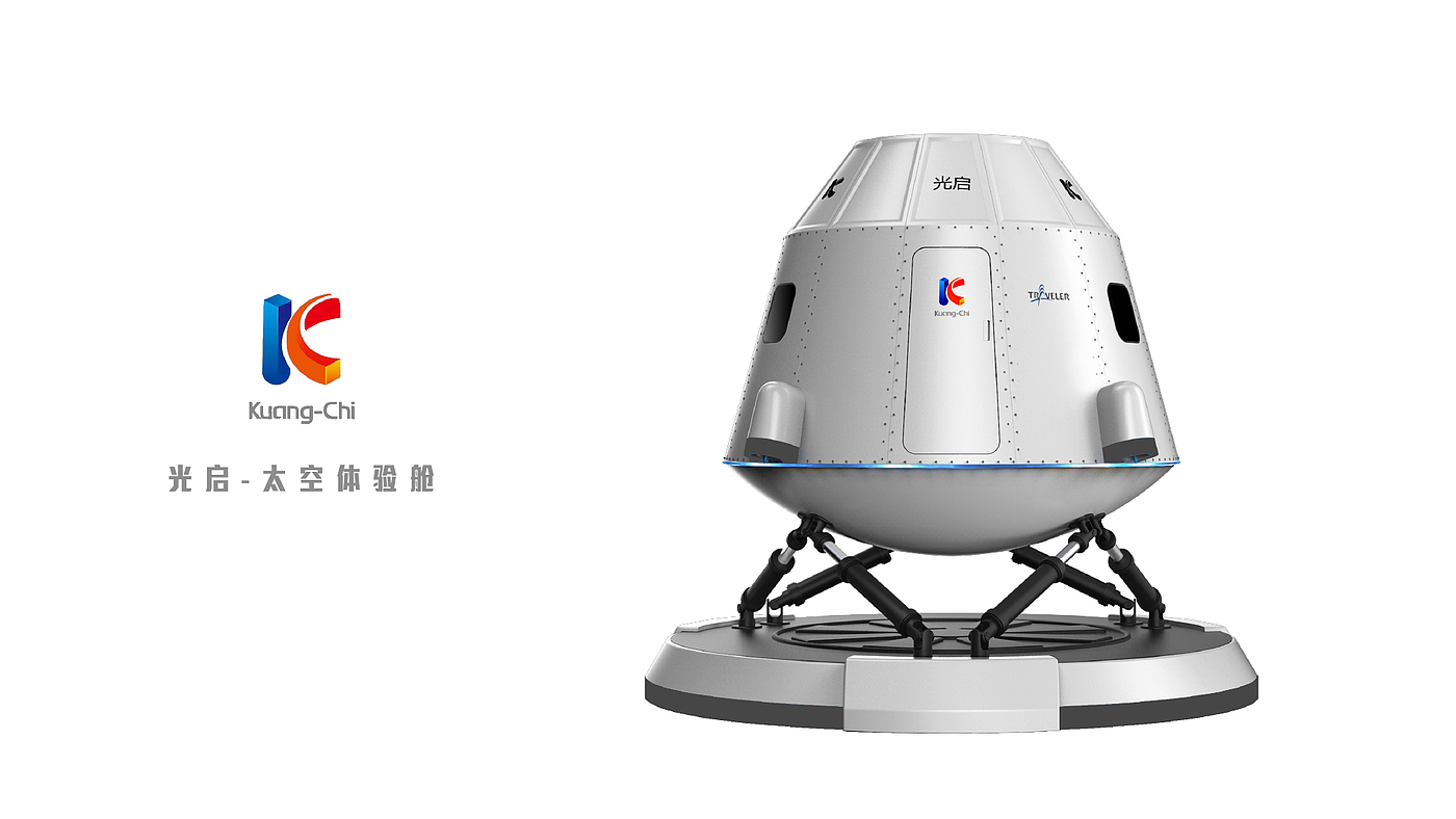 Aerospace Military Industry，Space capsule，