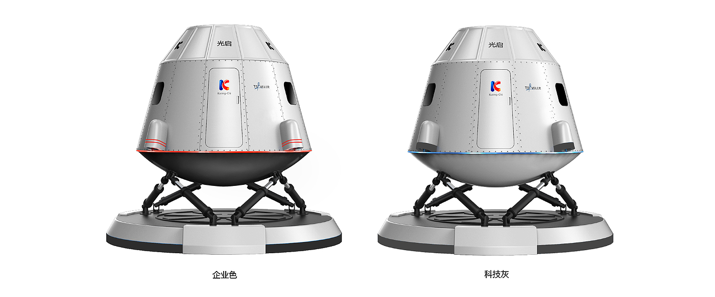 Aerospace Military Industry，Space capsule，