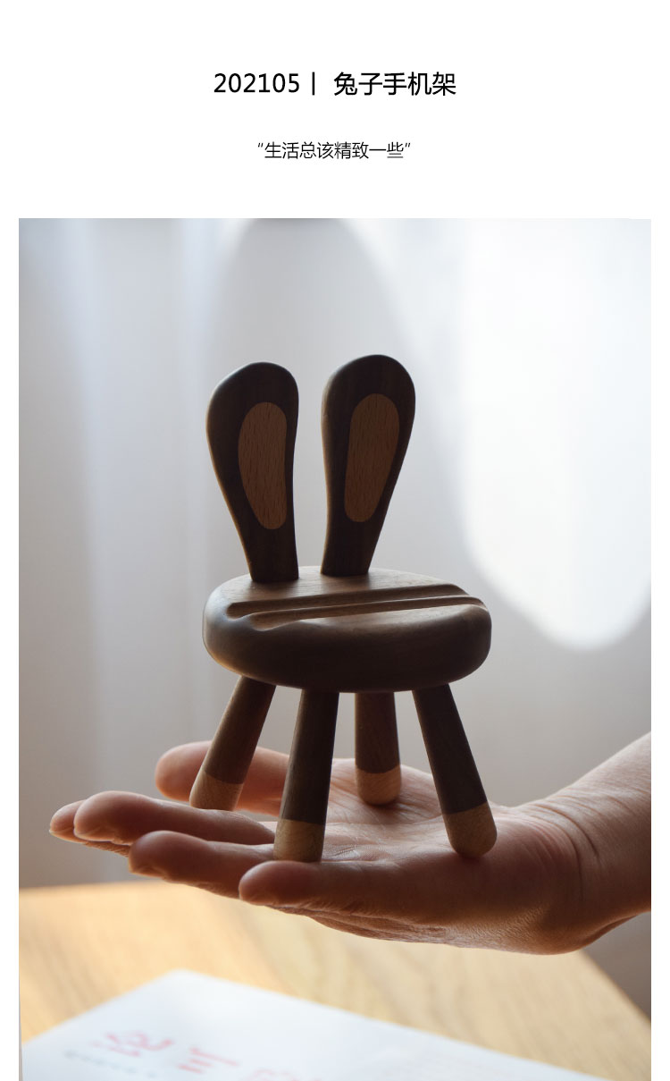 Handmade，Wooden ，Wooden mobile phone rack，Cartoon mobile phone rack，Rabbit mobile phone rack，