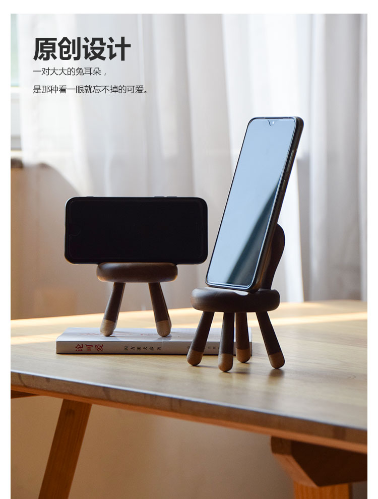 Handmade，Wooden ，Wooden mobile phone rack，Cartoon mobile phone rack，Rabbit mobile phone rack，
