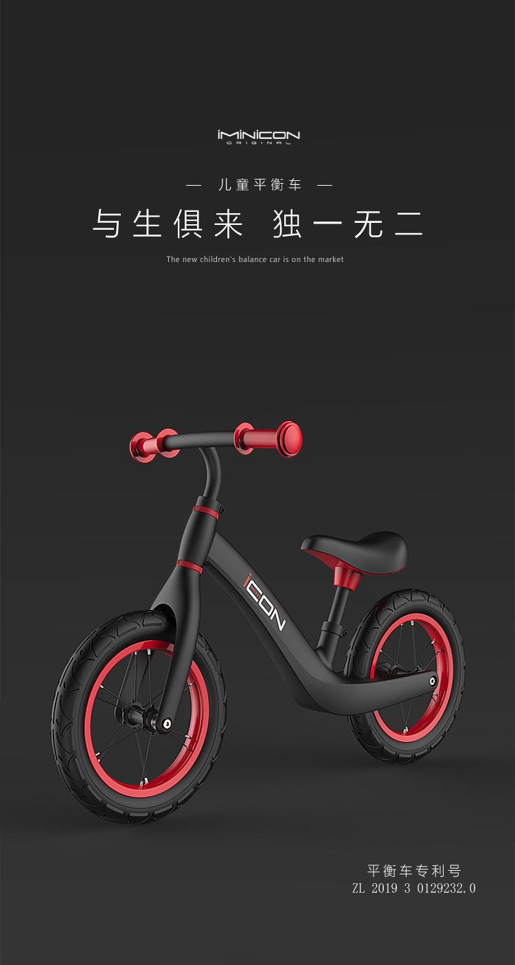 Children's scooter，