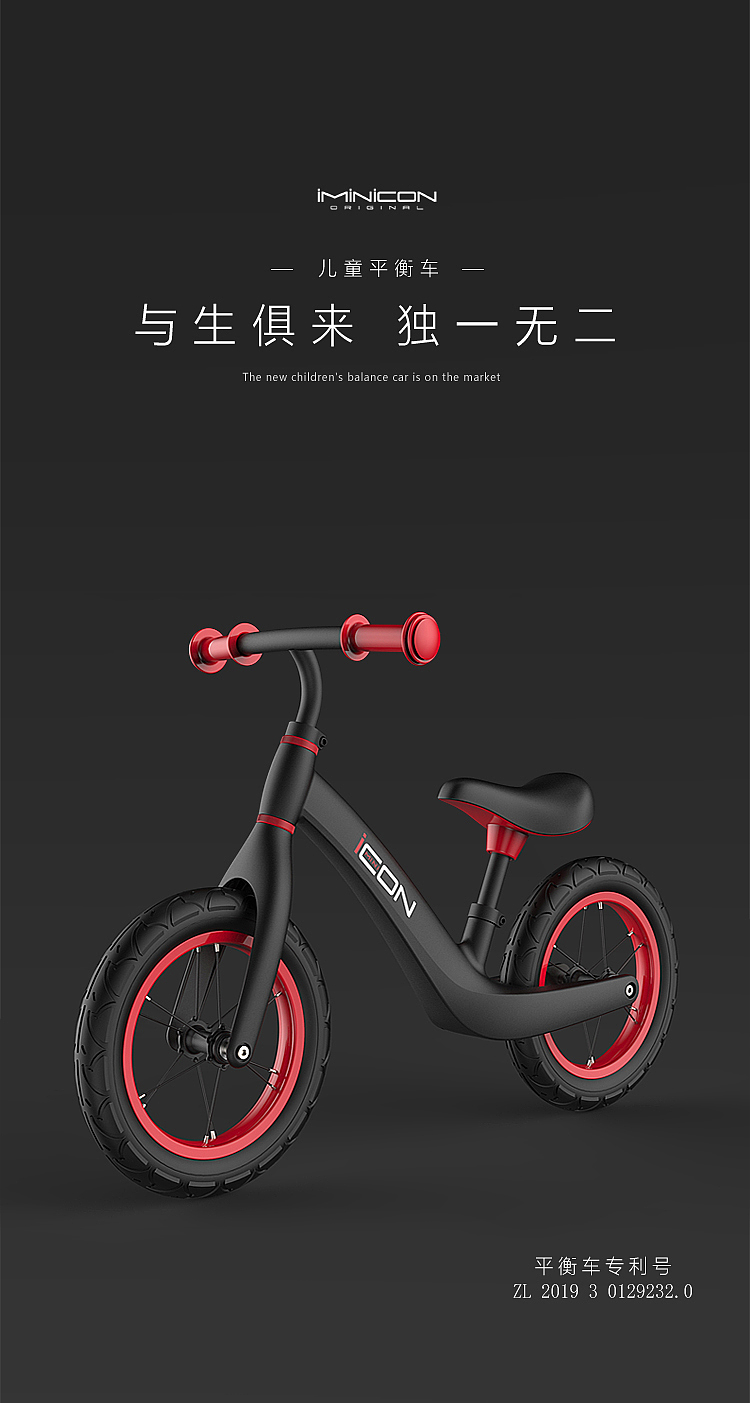 Children's scooter，