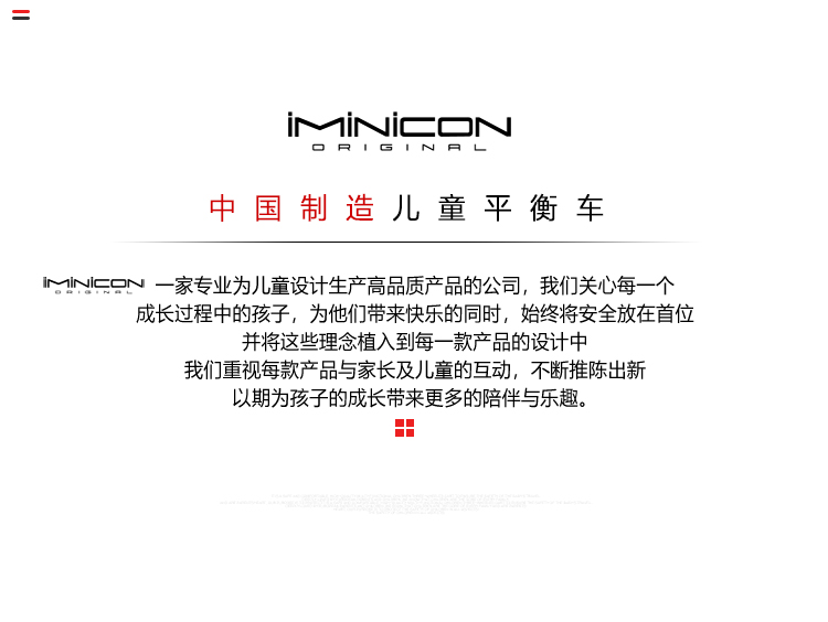 Children's scooter，