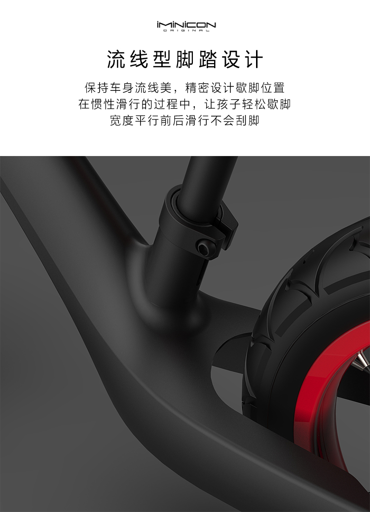 Children's scooter，