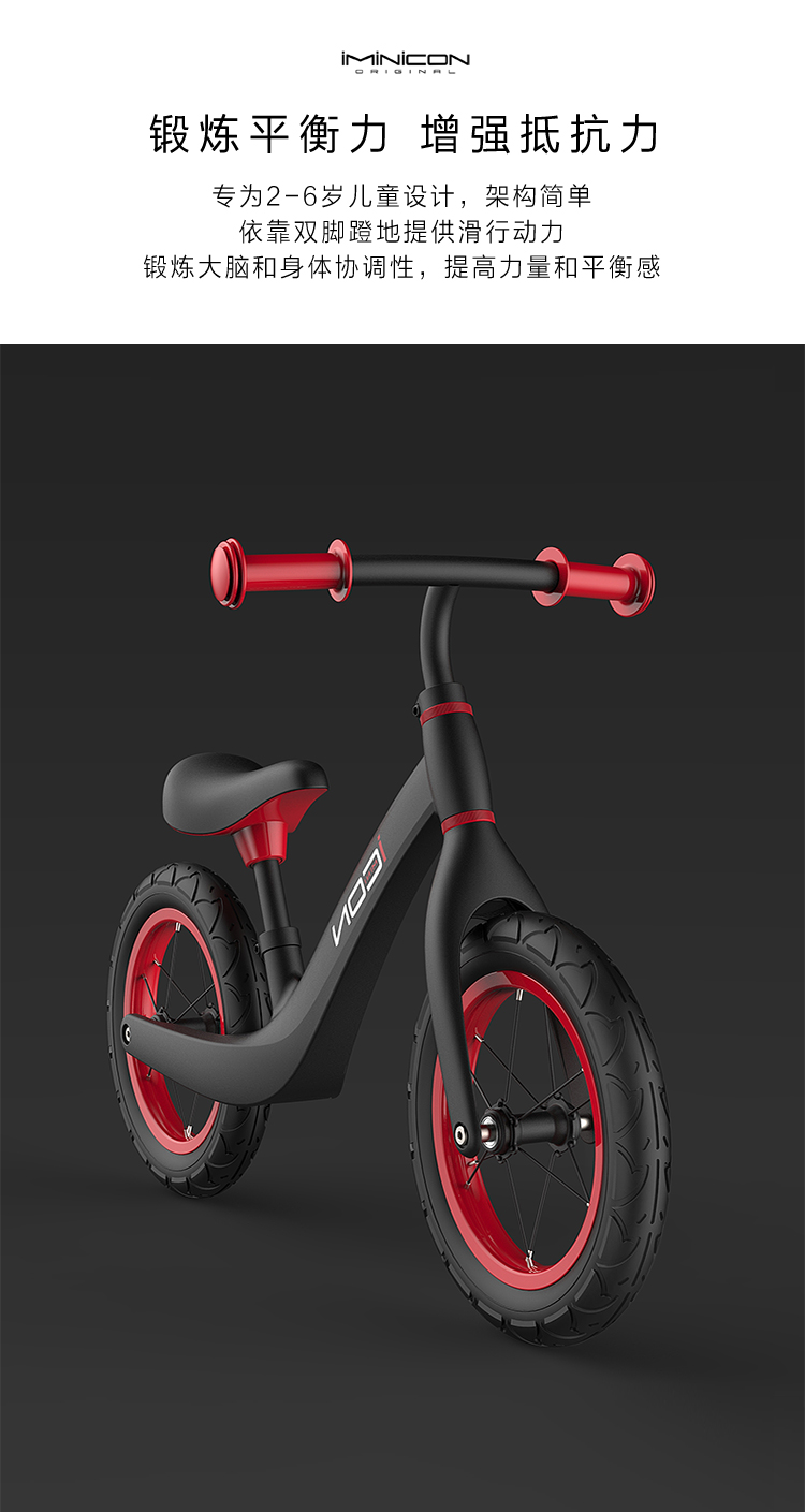 Children's scooter，