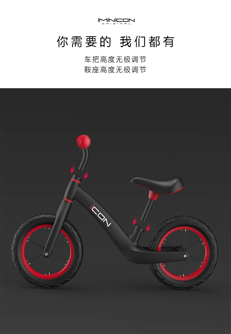 Children's scooter，